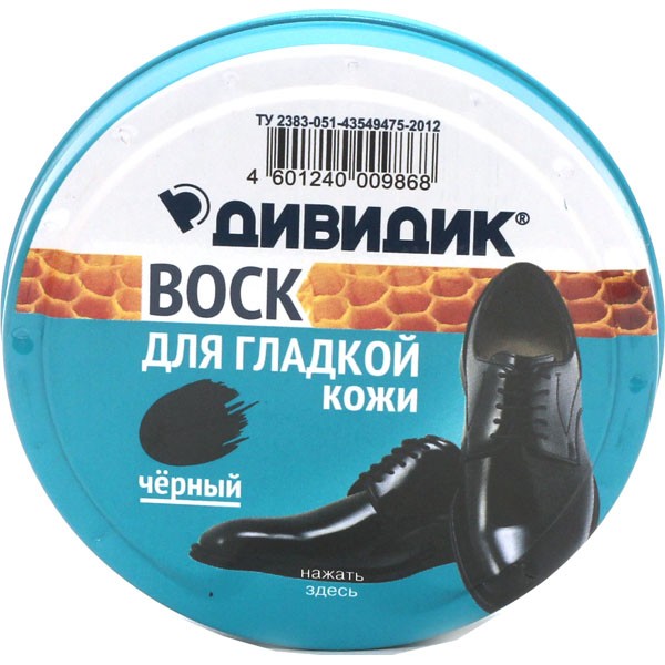 Воск для обуви Дивидик для гладкой кожи Черный (50 мл) Воск для обуви Дивидик для гладкой кожи Черный (50 мл)