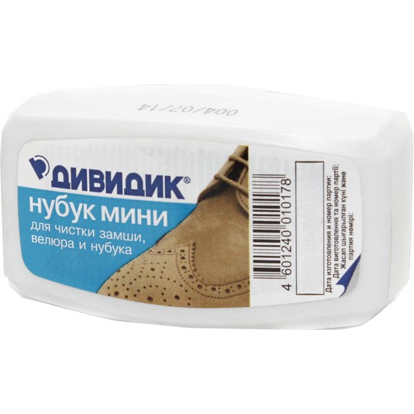 Губка для обуви Дивидик Мини для нубука Губка для обуви Дивидик Мини для нубука