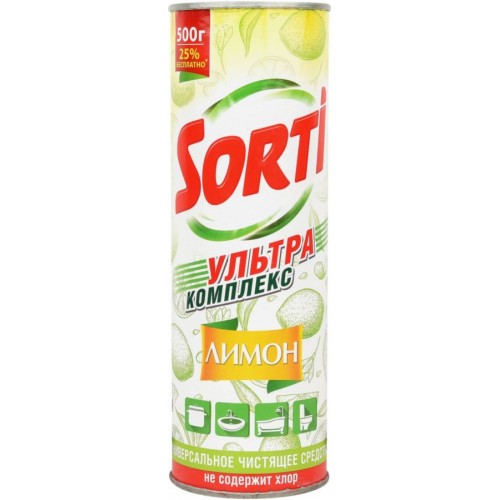 Порошок чистящий Sorti Лимон (400 гр)
