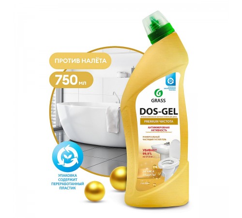 Гель чистящий Grass Dos Gel Premium Универсальный (750 мл)