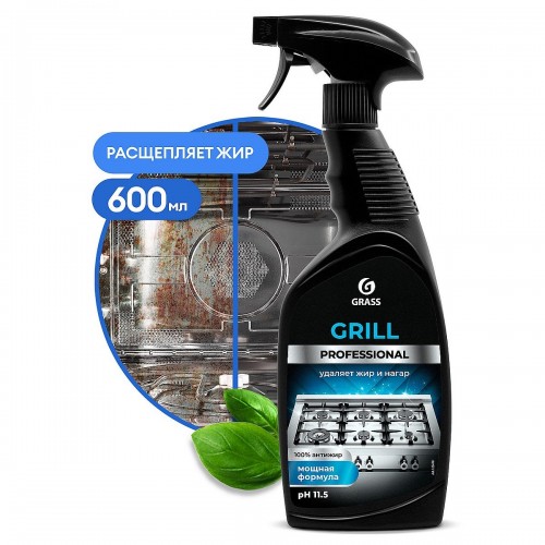 Чистящее средство Grass Grill Professional (600 мл)