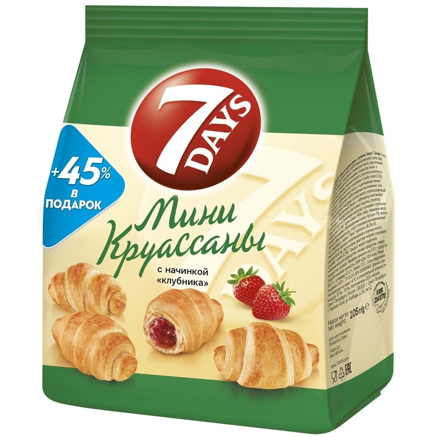 Мини круассаны 7 Days клубника 300гр