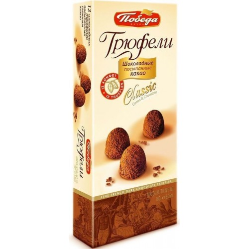 Трюфели шоколадные Победа вкуса Classic посыпанные какао (180 гр)