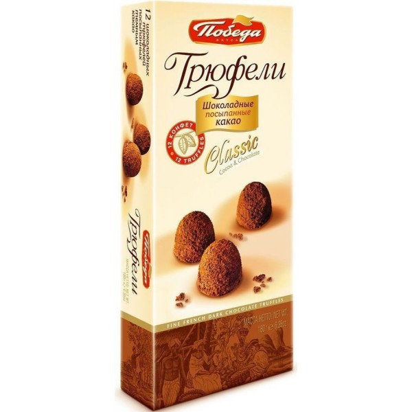 Трюфели шоколадные Победа вкуса Classic посыпанные какао (180 гр) Трюфели шоколадные Победа вкуса Classic посыпанные какао (180 гр)