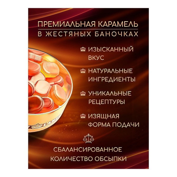 Монпансье Candy Lane Фруктовый коктейль (200 гр) ж/б Монпансье Candy Lane Фруктовый коктейль (200 гр) ж/б