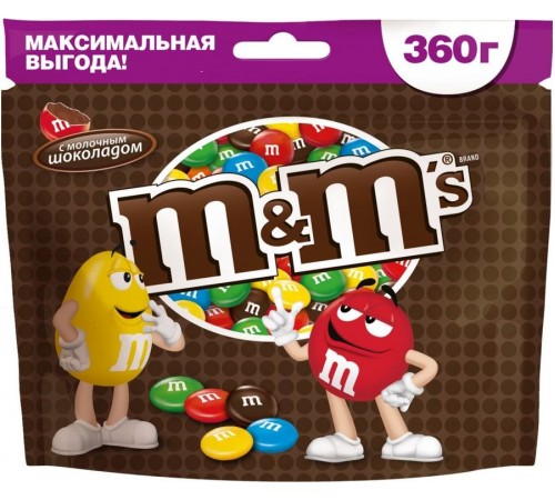 Драже M&M'S с молочным шоколадом (360 гр)