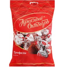 Конфеты Трюфели Красный Октябрь (200 гр)