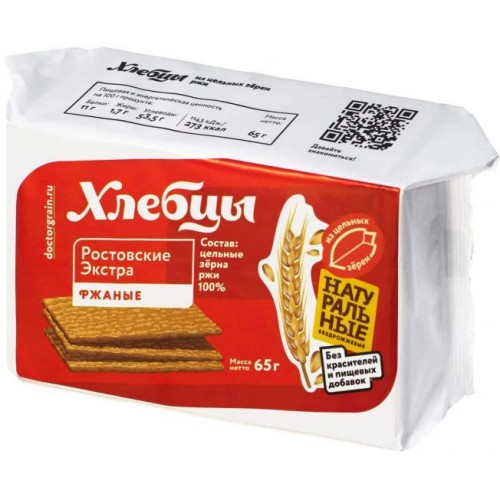 Хлебцы Ростовские Экстра Ржаные (65 гр)