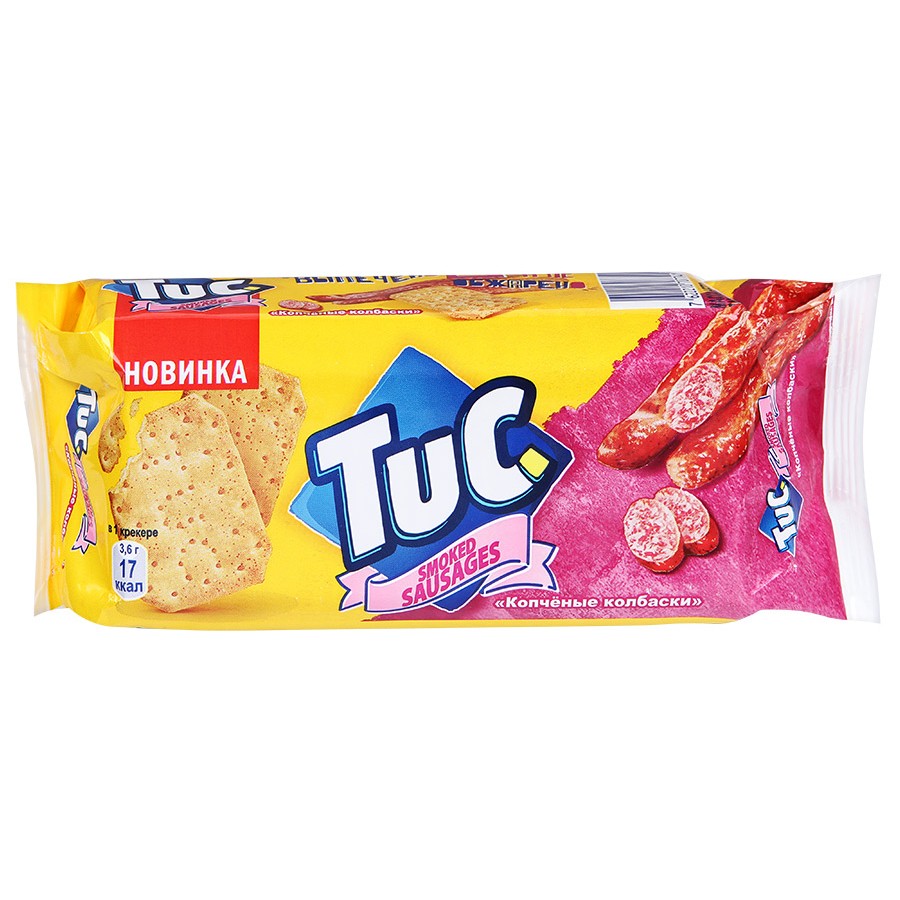 Печенье tuc оригинал 100гр