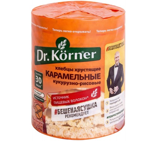 Хлебцы Dr. Korner Кукурузно-рисовые карамельные (90 гр)