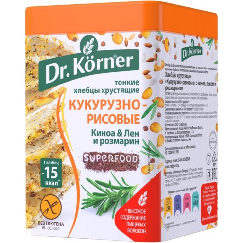 Хлебцы Dr. Korner Кукурузно-рисовые с киноа, льном и розмарином (100 гр)