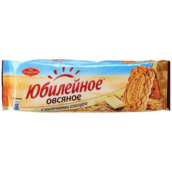 Печенье Юбилейное Овсяное с кусочками глазури (130 гр)