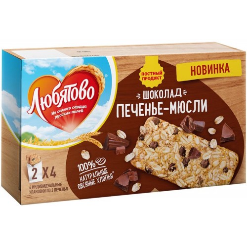 Печенье-мюсли Любятово злаковое с шоколадом (120 гр)