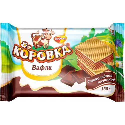 Вафли Коровка с шоколадной начинкой Рот Фронт (150 гр)