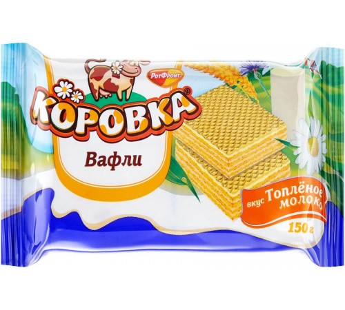 Вафли Коровка вкус топленое молоко Рот Фронт (150 гр)