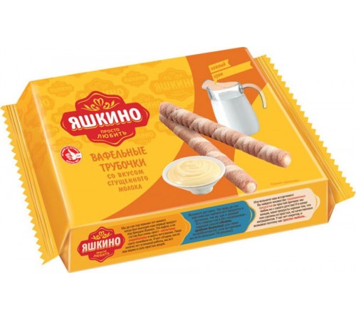 Вафельные трубочки Яшкино со вкусом сгущенного молока (190 гр)