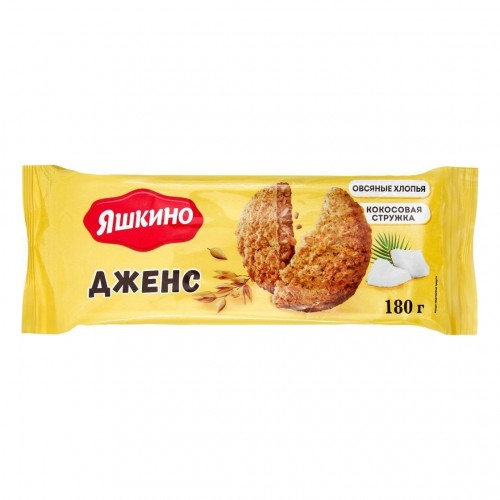 Печенье сдобное Яшкино Дженс (180 гр)