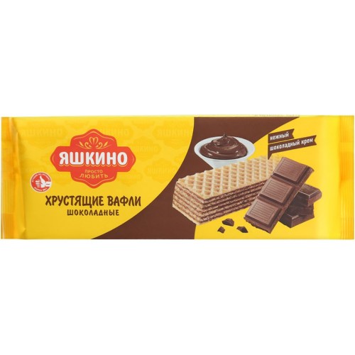 Вафли Яшкино Шоколадные (300 гр)