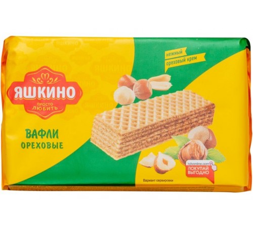 Вафли Яшкино Ореховые (200 гр)