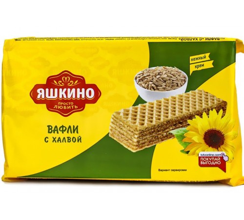 Вафли Яшкино С халвой (200 гр)