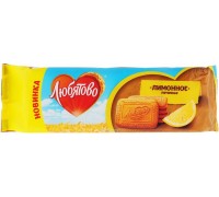 Печенье сахарное Любятово Лимонное (280 гр)