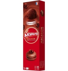 Печенье Macarons со вкусом шоколада (60 гр)
