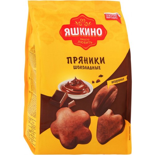 Пряники Яшкино Шоколадные (350 гр)