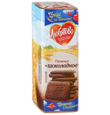 Печенье Любятово Шоколадное (335 гр)