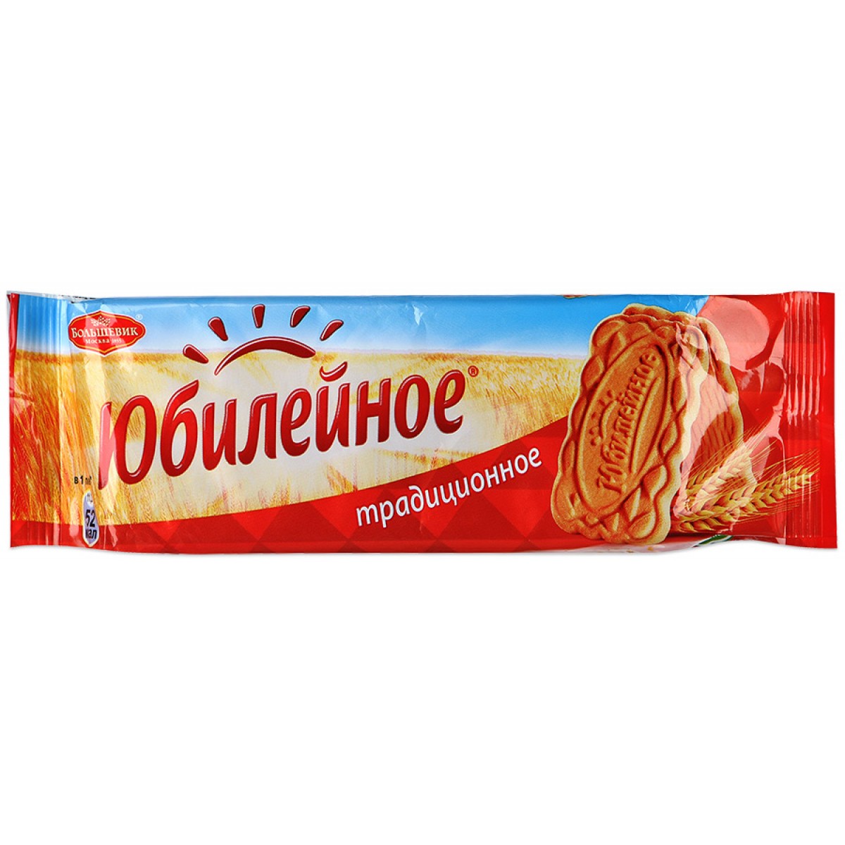 Юбилейное печенье большая пачка. Печенье юбилейное традиционное большая пачка. Печенье юбилейное. Сколько весит печенье юбилейное. Сколько весит печенье юбилейное.