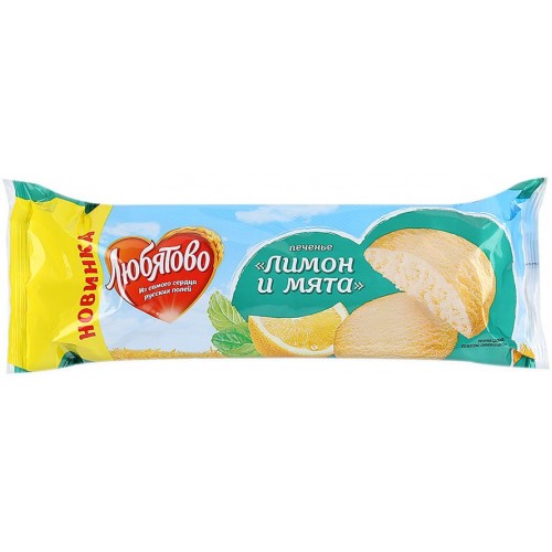 Печенье Любятово сдобное Лимон и Мята (250 гр)