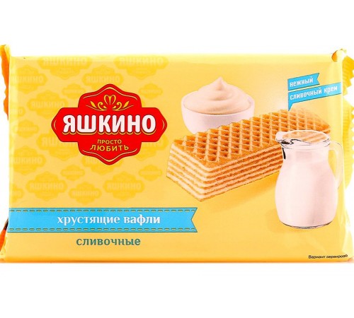 Вафли Яшкино Сливочные (200 гр)