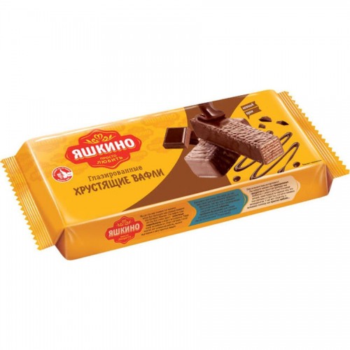 Вафли Яшкино в шоколадной глазури (200 гр)