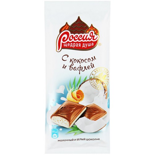 Шоколад молочный Россия Щедрая душа С кокосом и вафлей (90 гр)