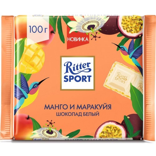 Шоколад белый Ritter Sport Манго и маракуйя (100 гр)