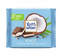 Шоколад молочный Ritter Sport Кокос (100 гр)