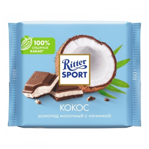 Шоколад молочный Ritter Sport Кокос (100 гр)