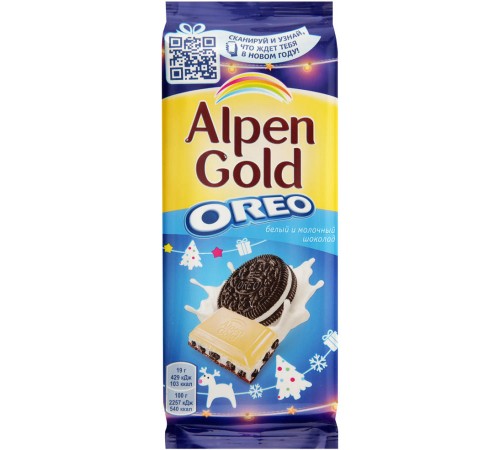 Шоколад Alpen Gold Oreo Белый и молочный (95 гр)