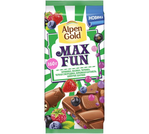 Шоколад молочный Alpen Gold Max Fun Клубника-Малина-Черника (150 гр)