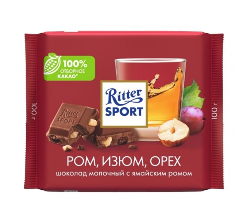 Шоколад молочный Ritter Sport Ром-Изюм-Орех (100 гр)