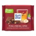 Шоколад молочный Ritter Sport Ром-Изюм-Орех (100 гр)