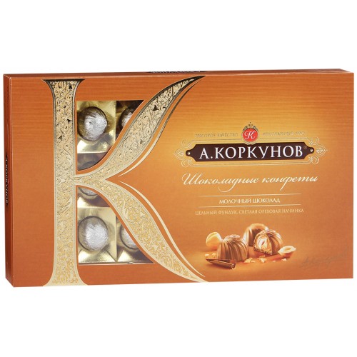Набор шоколадных конфет Коркунов Ассорти Молочный шоколад (190 гр)