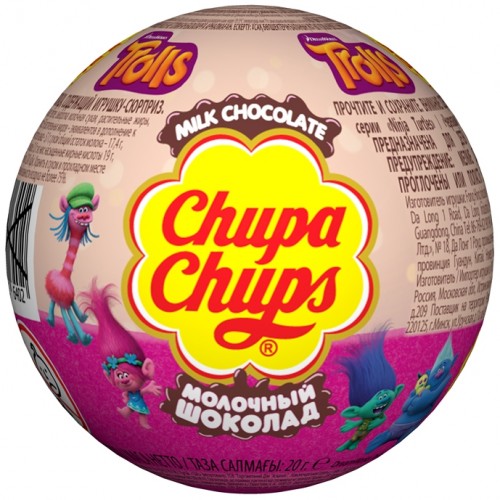 Шоколадный шар Chupa Chups с подарком (20 гр)