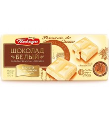 Шоколад белый Победа вкуса (100 гр)