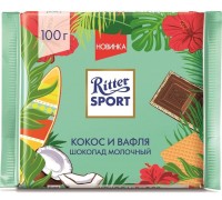 Шоколад молочный Ritter Sport Кокос и вафля (100 гр)