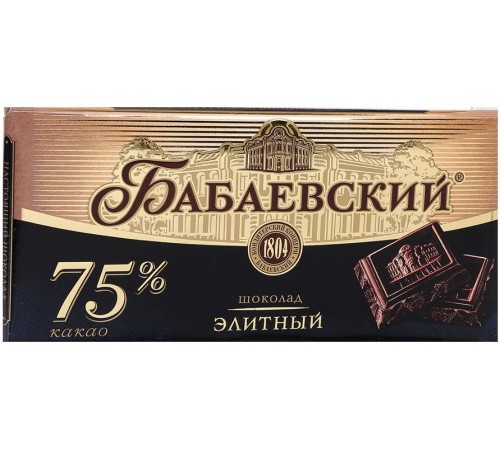 Шоколад Бабаевский Горький Элитный (200 гр)