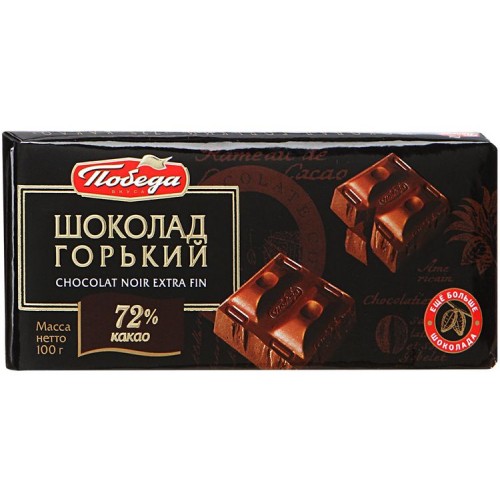 Шоколад Победа вкуса Горький 72% какао (100 гр)