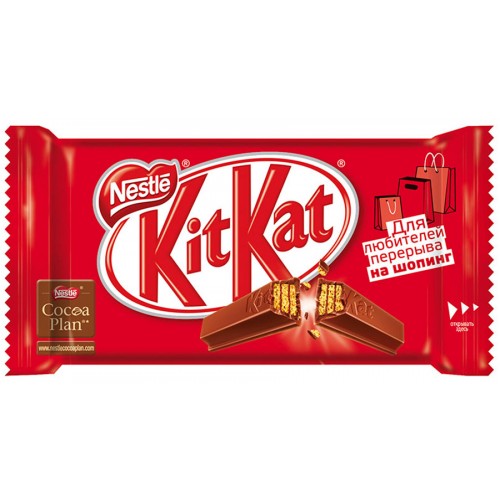 Шоколад KitKat молочный с хрустящими вафлями (45 гр)