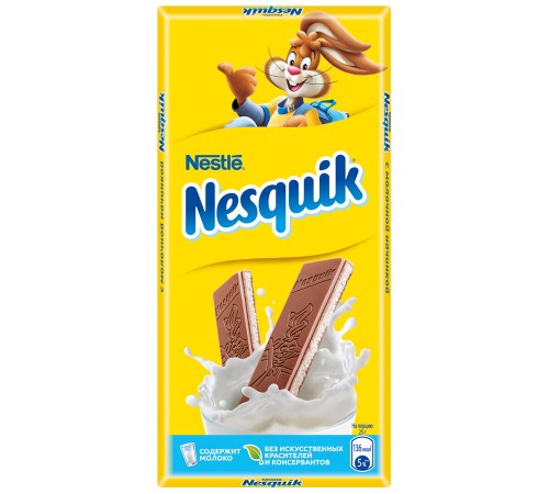 Шоколад молочный Nesquik с молочной начинкой (100 гр)