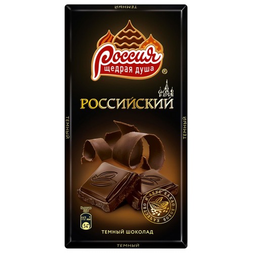 Шоколад Россия Щедрая душа Российский темный (90 гр)