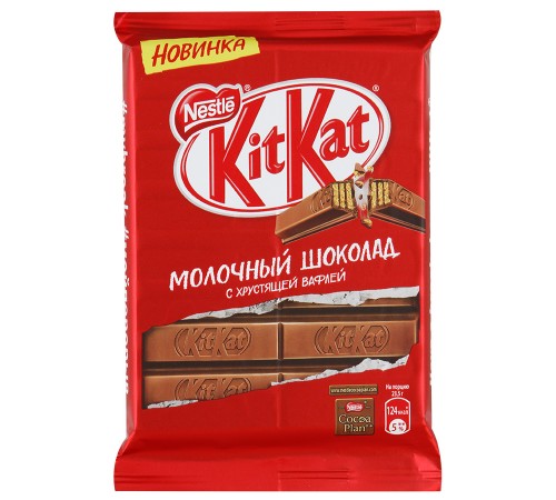 Шоколад KitKat молочный с хрустящими вафлями (94 гр)